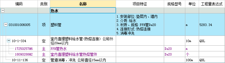 2019040116121181891.png 2019040116121181891.png