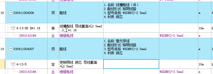 2019040116125180804.png 2019040116125180804.png