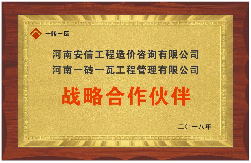 安信.jpg 安信.jpg