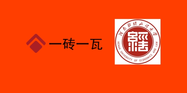 河南財經(jīng)政法學.jpg 河南財經(jīng)政法學.jpg