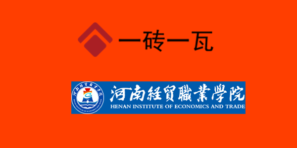 河南經(jīng)貿(mào).png 河南經(jīng)貿(mào).png