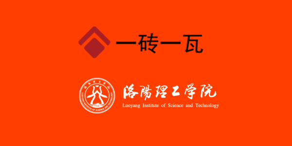 洛陽理工學院.jpg 洛陽理工學院.jpg