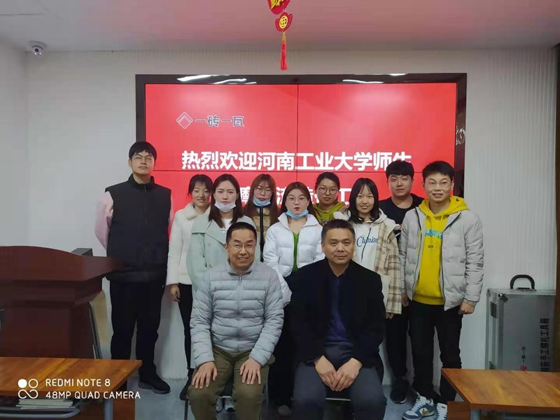 工業(yè)大學.jpg 工業(yè)大學.jpg